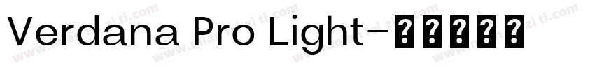 Verdana Pro Light字体转换